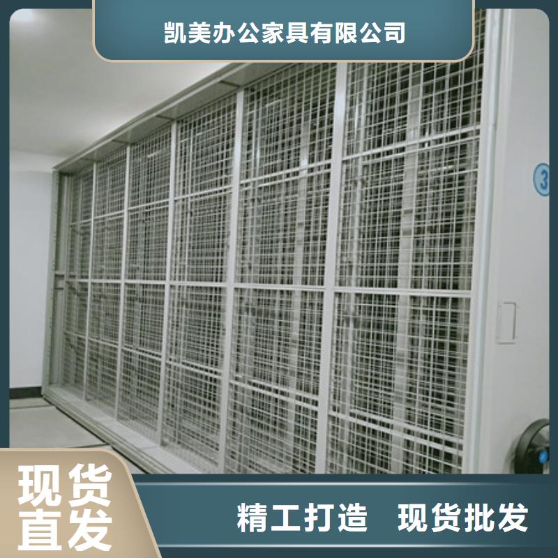 用心前行【凯美】五指山市档案室档案柜