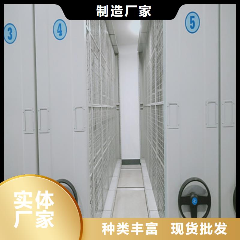 【 电动密集架,柱式手动密集架场行情】-凯美智能手动移动电动密集柜架办公家具(北海市分公司)
