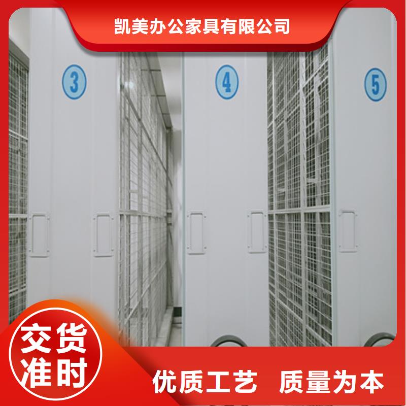 电动密集架圆盘式档案密集架精心选材-服务区域包括芮城|夏县|长治|阳泉|吕梁|晋中|临汾等-产品视频