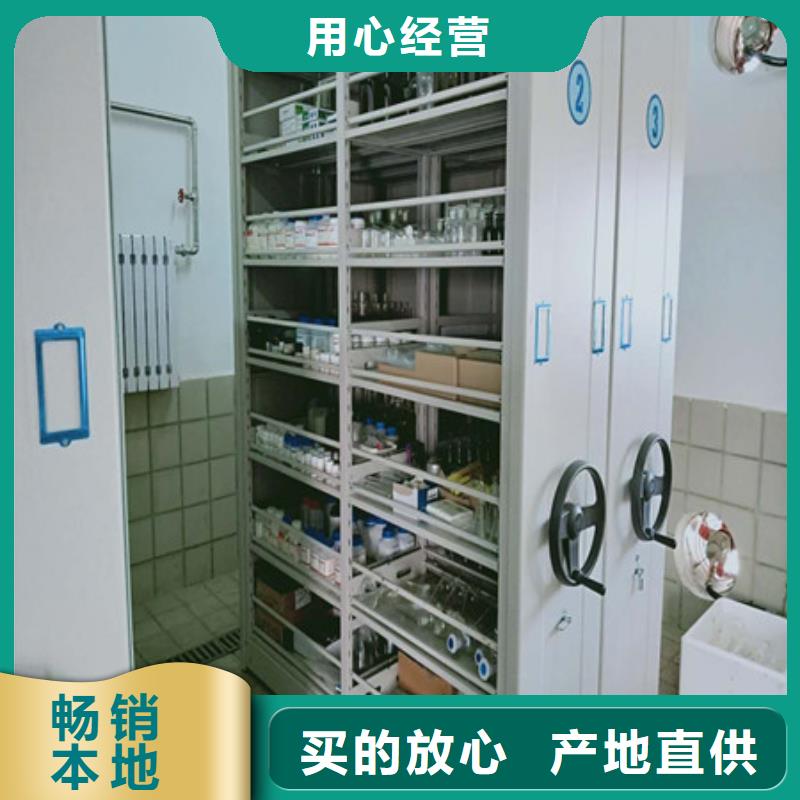 电动密集架密集柜您身边的厂家