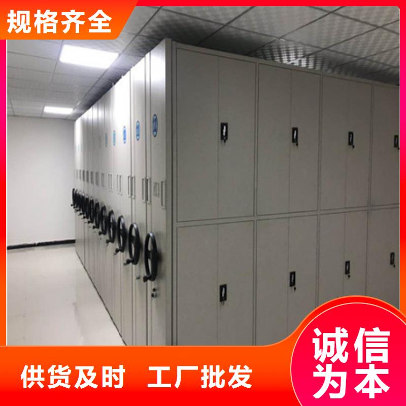 【 电动密集架,柱式手动密集架场行情】-凯美智能手动移动电动密集柜架办公家具(北海市分公司)