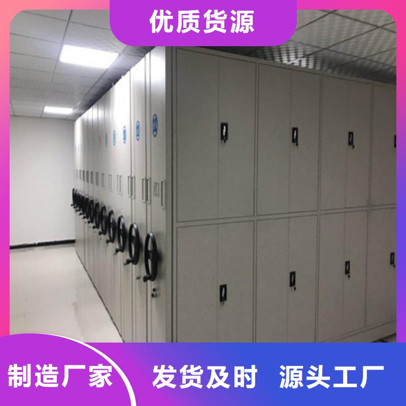 产品发展趋势和新兴类别【凯美】密集架图书柜