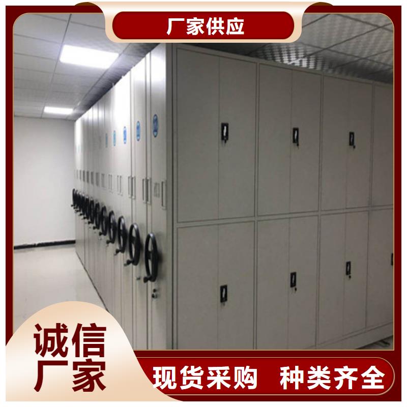 实力商家供货稳定【电动密集架】 密集资料柜支持定制加工