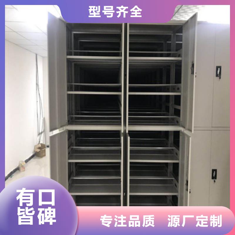 用心前行【凯美】五指山市档案室档案柜