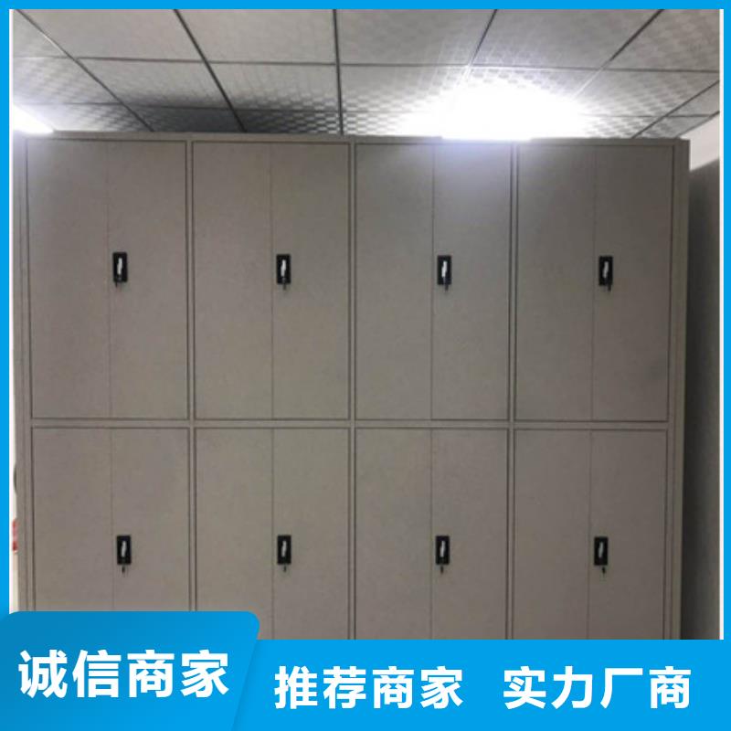 档案柜视频-档案柜-凯美智能手动移动电动密集柜架办公家具(运城市分公司)服务区域临猗|新绛|临汾|太原|朔州|大同