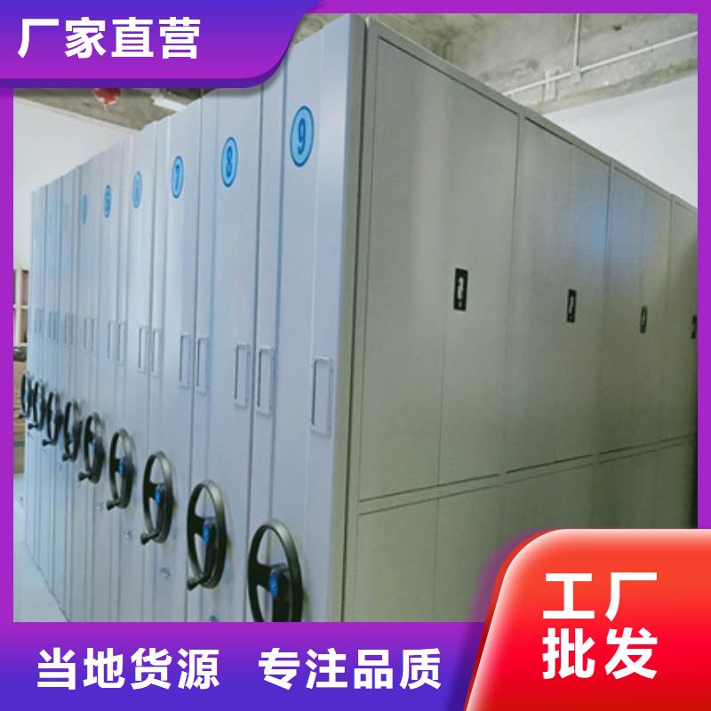 不锈钢密集架-踏踏实实做产品