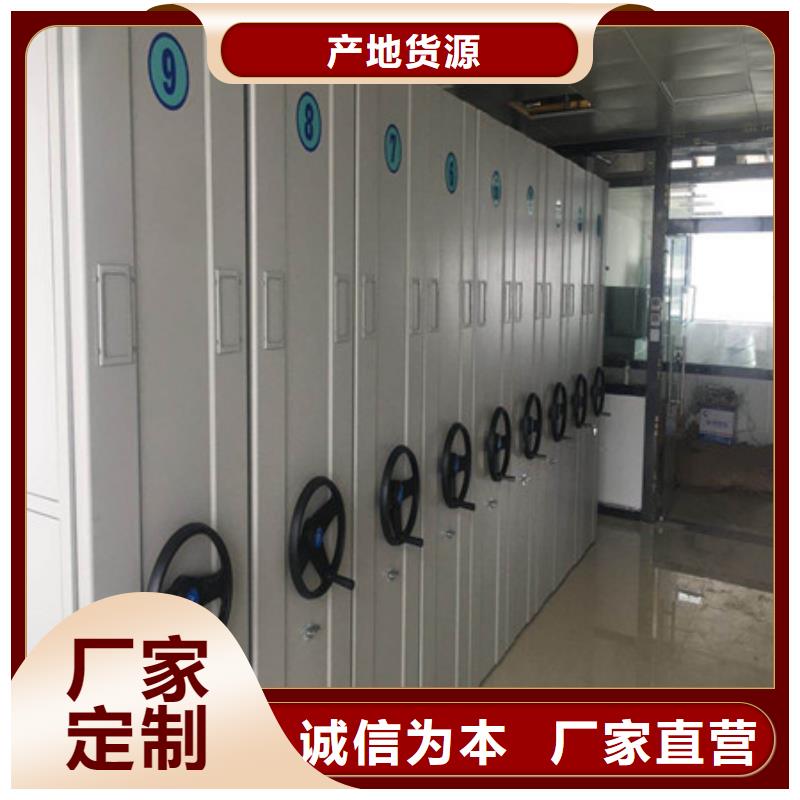电动密集架密集柜您身边的厂家