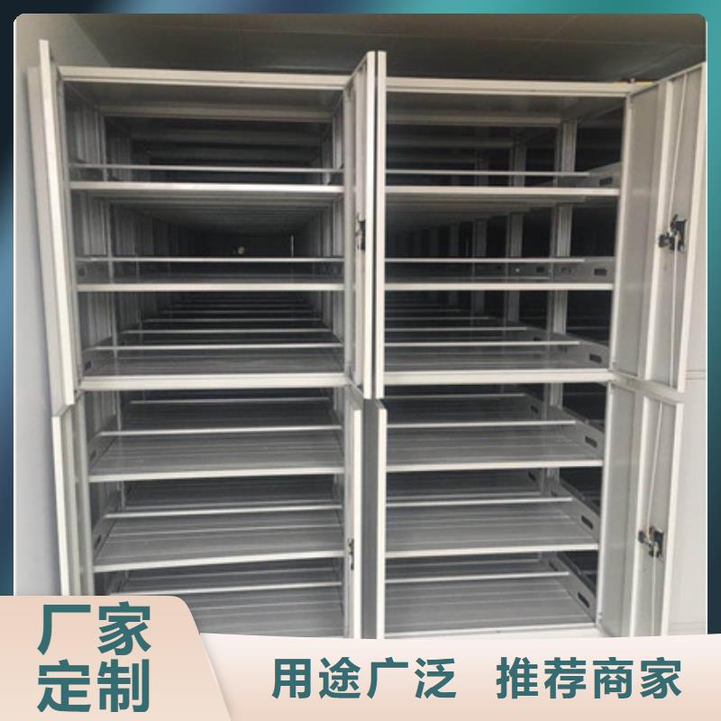 电动密集架密集柜您身边的厂家