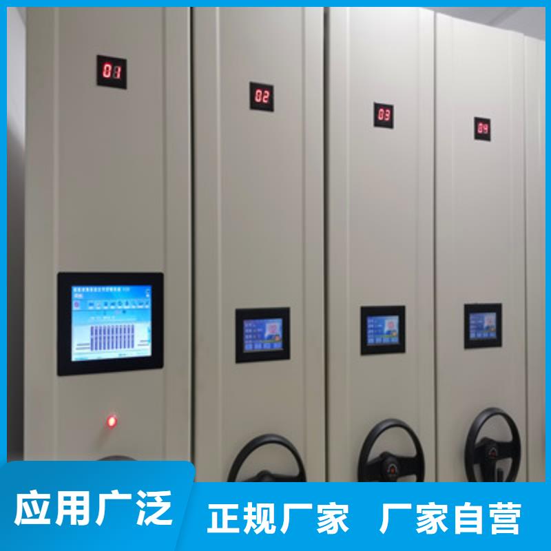 凯美电动密集柜智能密集架源厂定制-通金宝