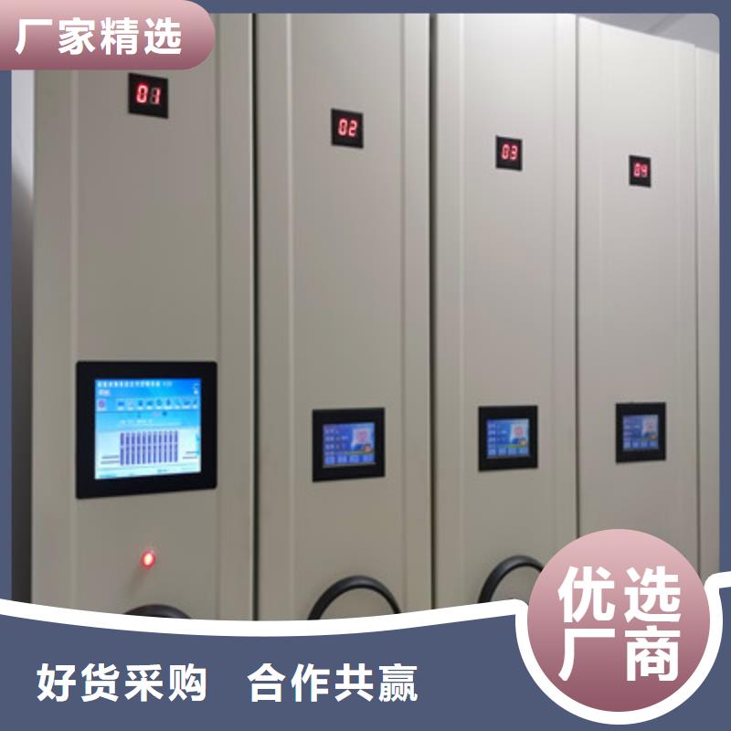 摇把式手动密集架视频-摇把式手动密集架(凯美)覆盖地域辽宁省本溪市溪湖|明山|铁岭|丹东|辽阳|盘锦|营口