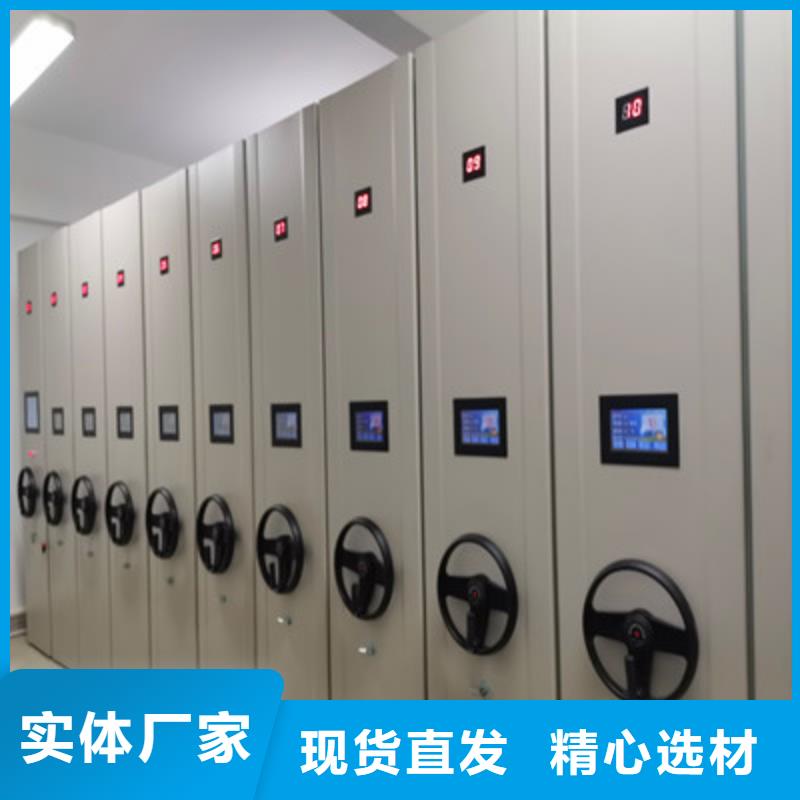 价实在【凯美】档案资料室密集柜