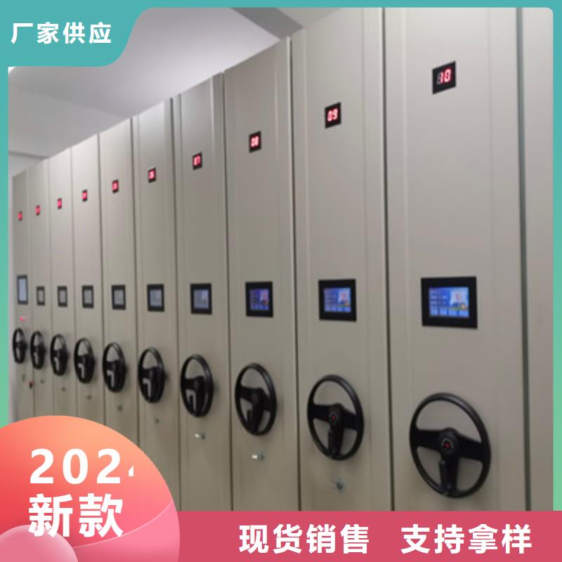 专业信赖厂家 电动密集柜 【卷宗档案密集架】敢与同行比服务