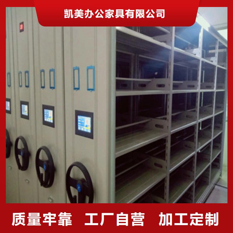 机械式密集柜视频-福建省南平市|松溪|光泽|泉州|宁德|福州|龙岩|三明|漳州机械式密集柜-凯美