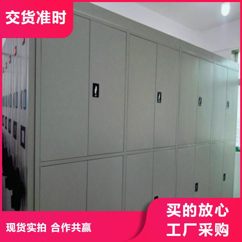 凯美电动密集柜智能密集架源厂定制-通金宝