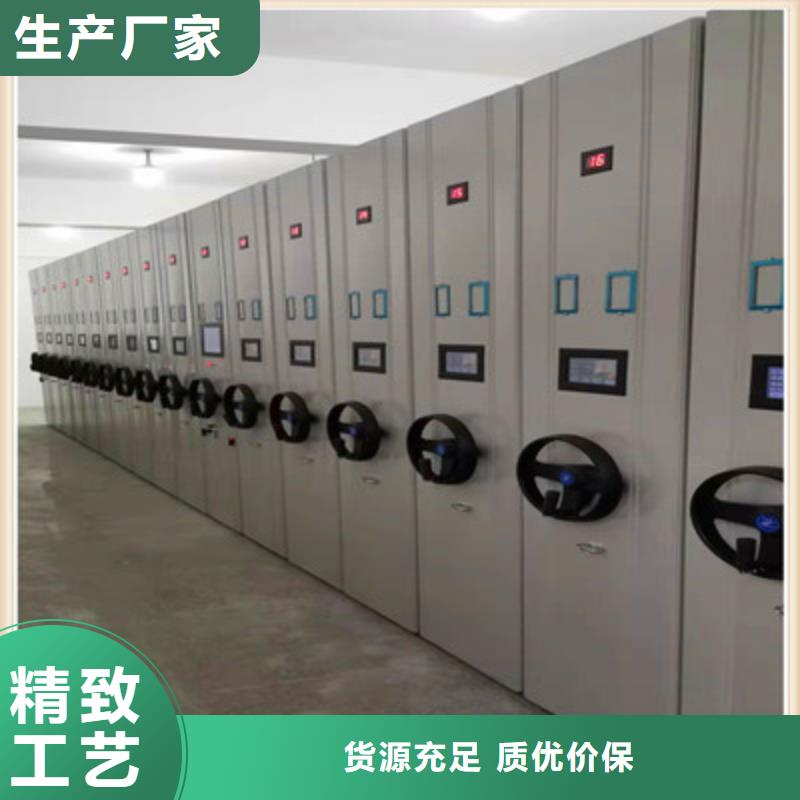 【电动密集柜】 密集型活动档案柜分类和特点_凯美智能手动移动电动密集柜架办公家具(本溪市分公司)