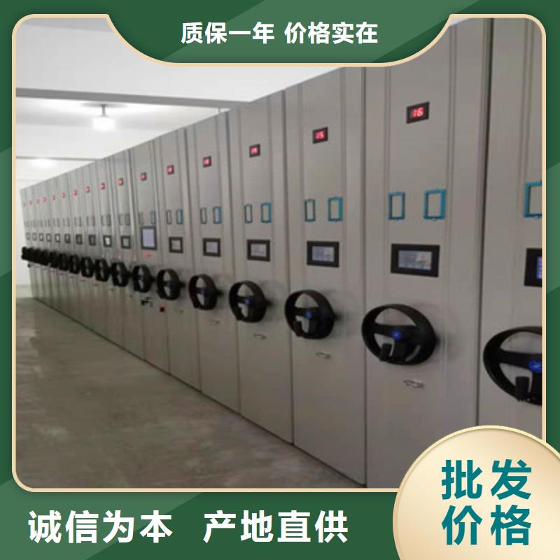 优质箱式密集柜生产厂家