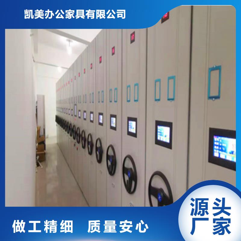专业信赖厂家 电动密集柜 【卷宗档案密集架】敢与同行比服务