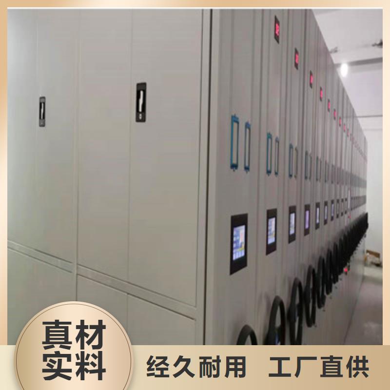 经销商电动密集柜手摇密集型凭证档案架懂您所需