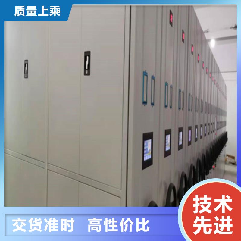 买密集文件架认准凯美办公家具有限公司
