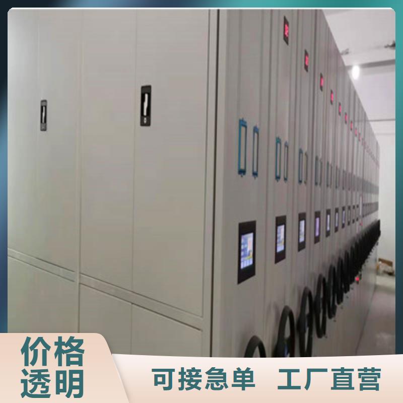 专业信赖厂家 电动密集柜 【卷宗档案密集架】敢与同行比服务