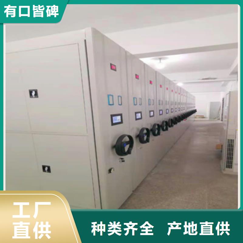 【电动密集柜】 密集型活动档案柜分类和特点_凯美智能手动移动电动密集柜架办公家具(本溪市分公司)