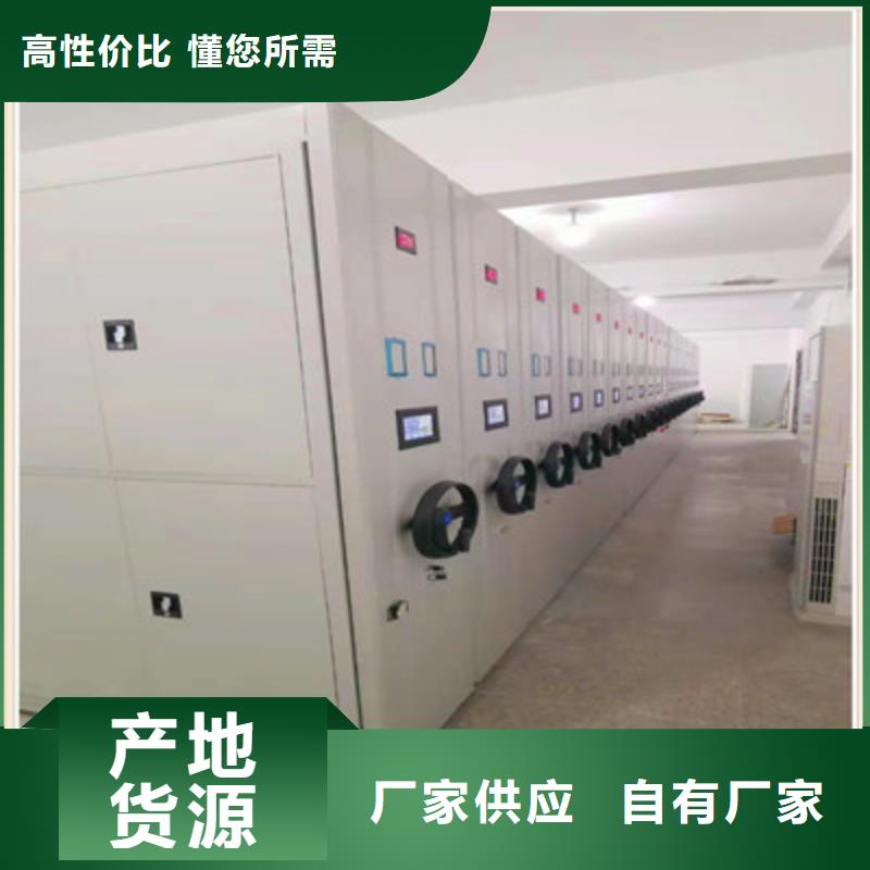 电动密集柜档案密集柜场报价凯美金库门