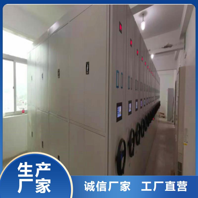 【电动密集柜】 密集型活动档案柜分类和特点_凯美智能手动移动电动密集柜架办公家具(本溪市分公司)