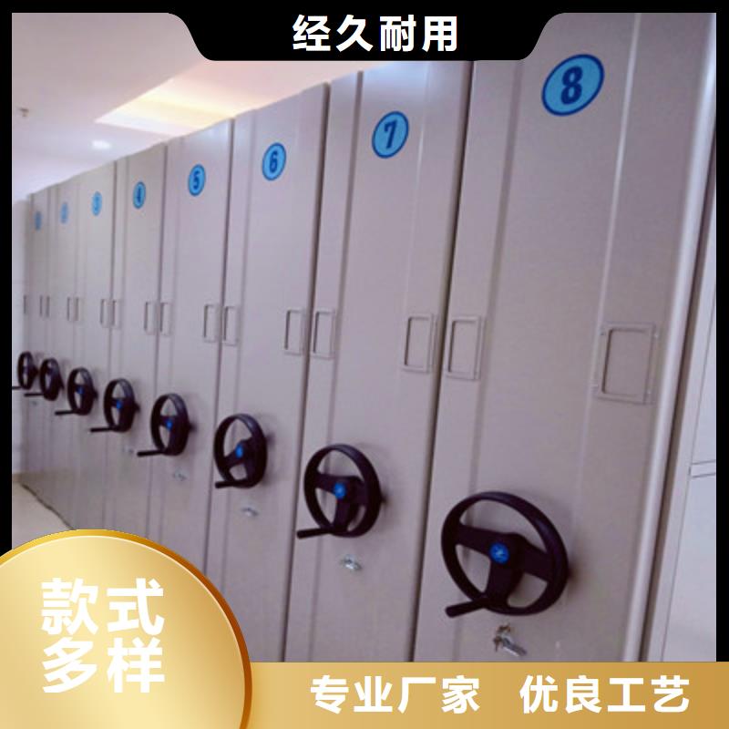 买的是放心 电动密集柜-【移动文件柜】实力厂家直销