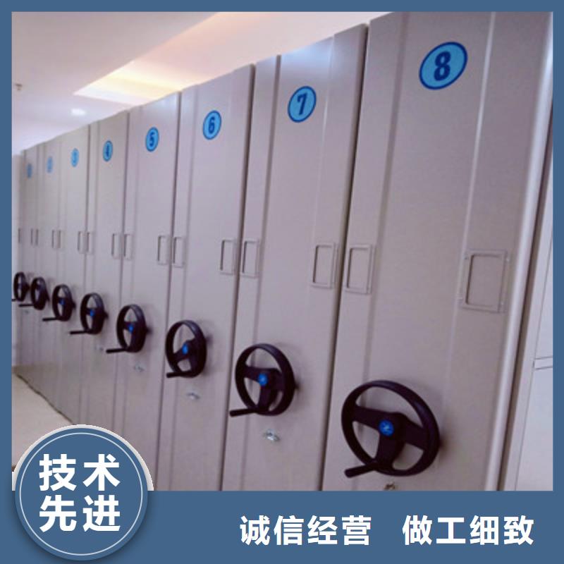 经销商电动密集柜手摇密集型凭证档案架懂您所需