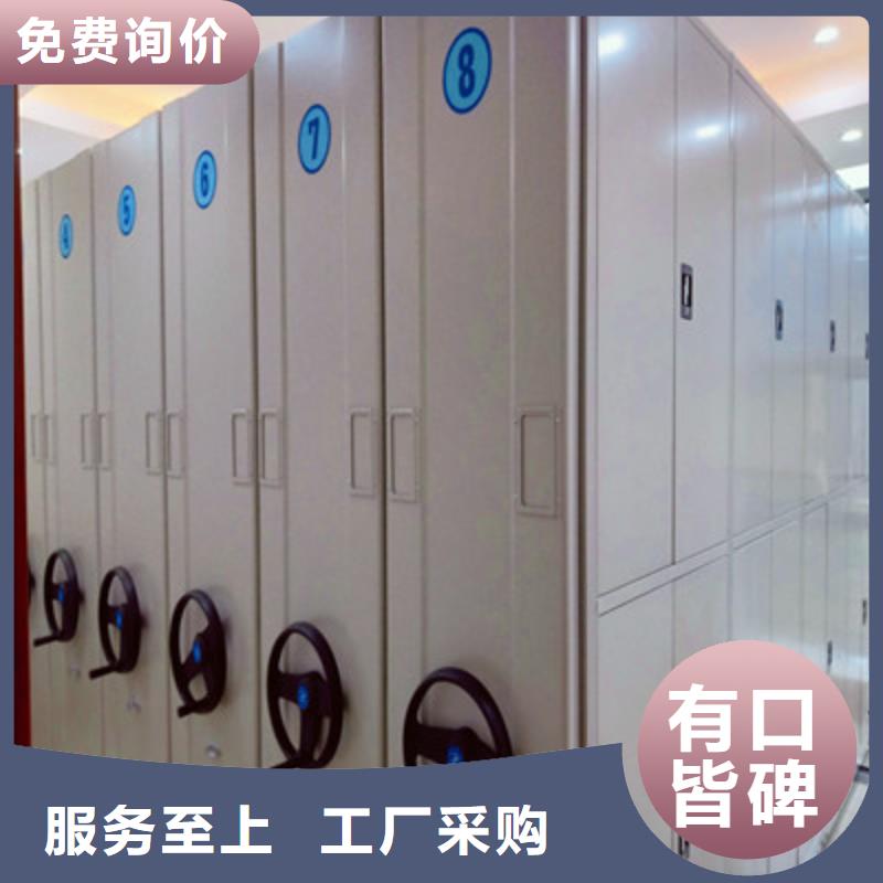 电动密集柜用手摇动的密集柜品质保障售后无忧覆盖范围含|随县|曾都|荆州|咸宁|黄冈|武汉|孝感