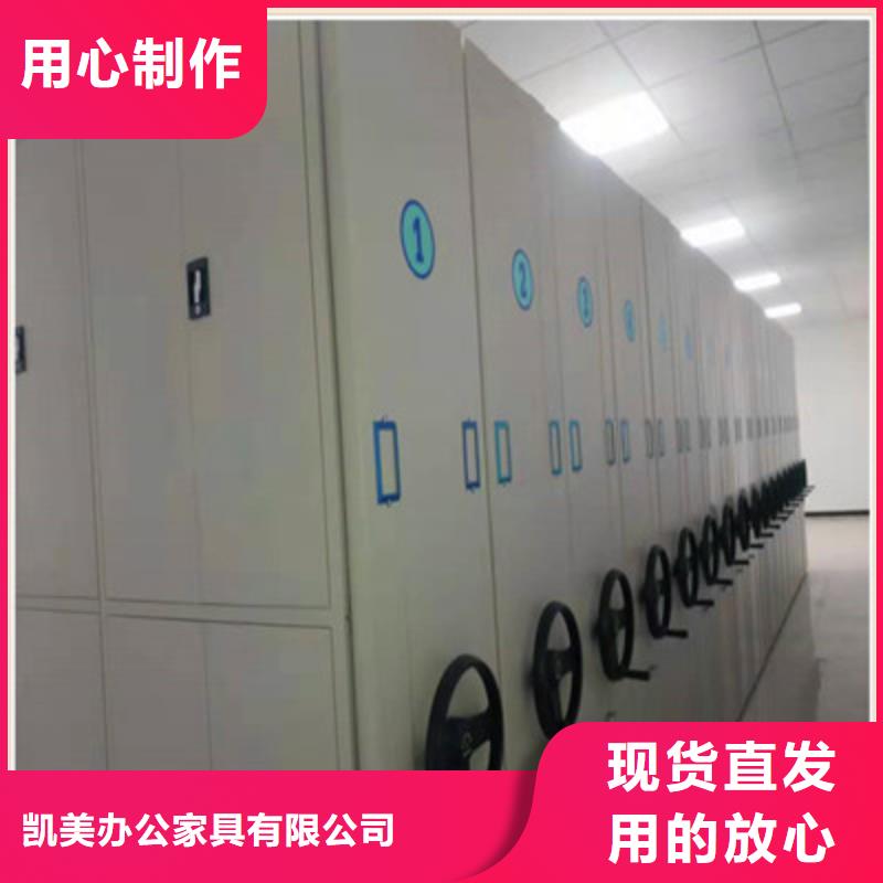 凯美摇把式手动密集架电动密集柜 【不锈钢金库门】来图定制