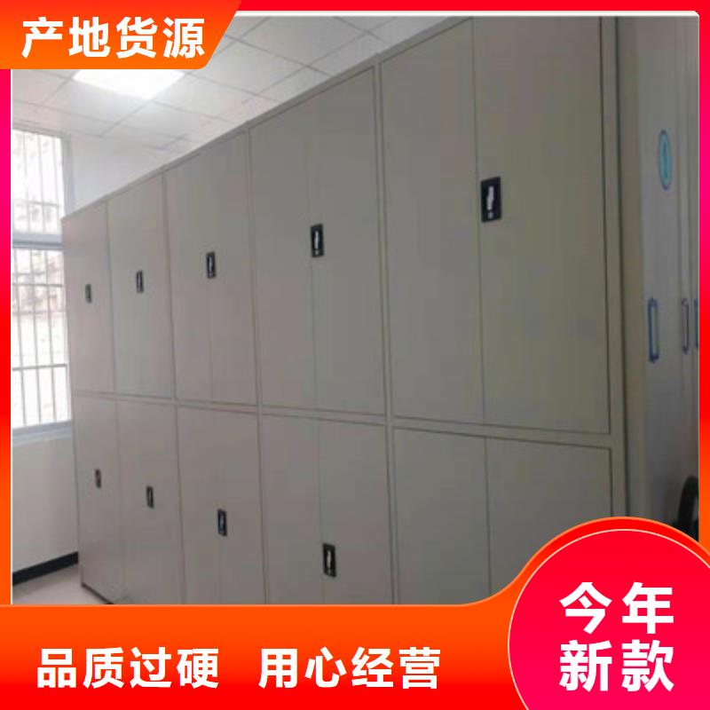 经销商电动密集柜手摇密集型凭证档案架懂您所需