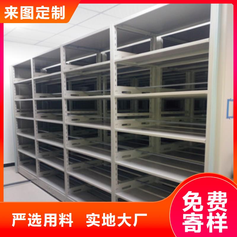 专业信赖厂家 电动密集柜 【卷宗档案密集架】敢与同行比服务