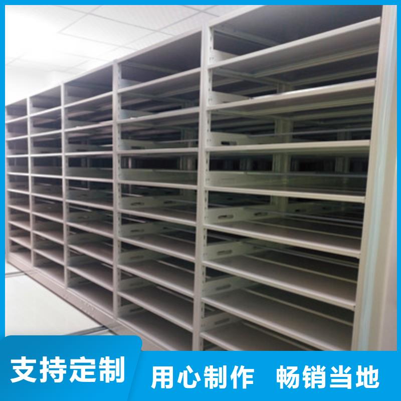 经销商电动密集柜手摇密集型凭证档案架懂您所需