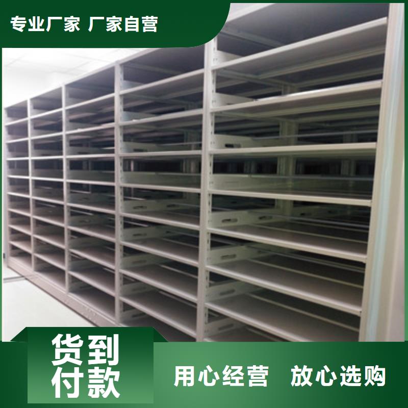 凯美摇把式手动密集架电动密集柜 【不锈钢金库门】来图定制
