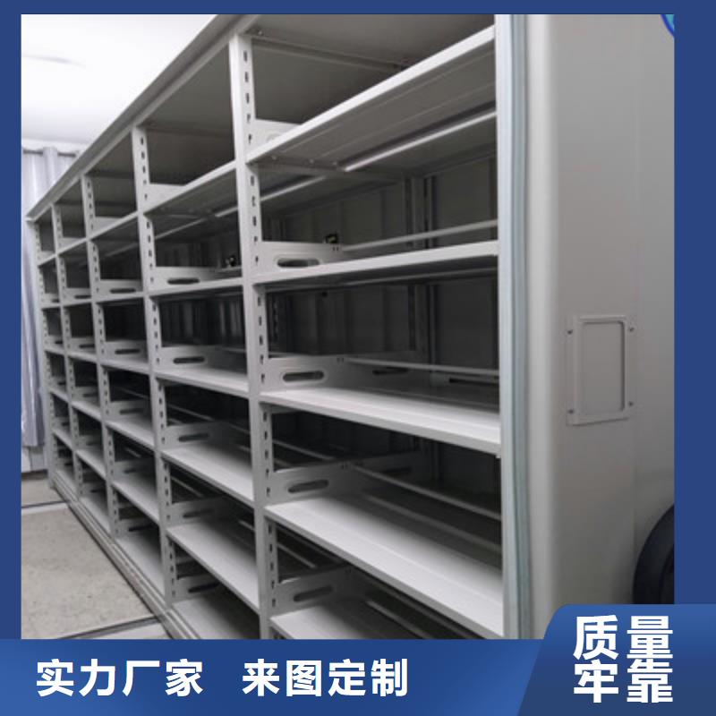 海量直销【凯美】智能式移动密集架