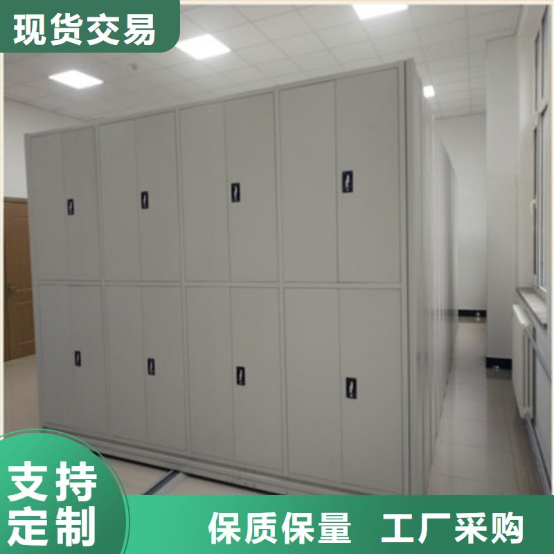 电动密集柜档案密集柜场报价凯美金库门