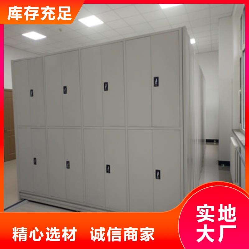 值得信赖的综合档案管理密集柜批发商