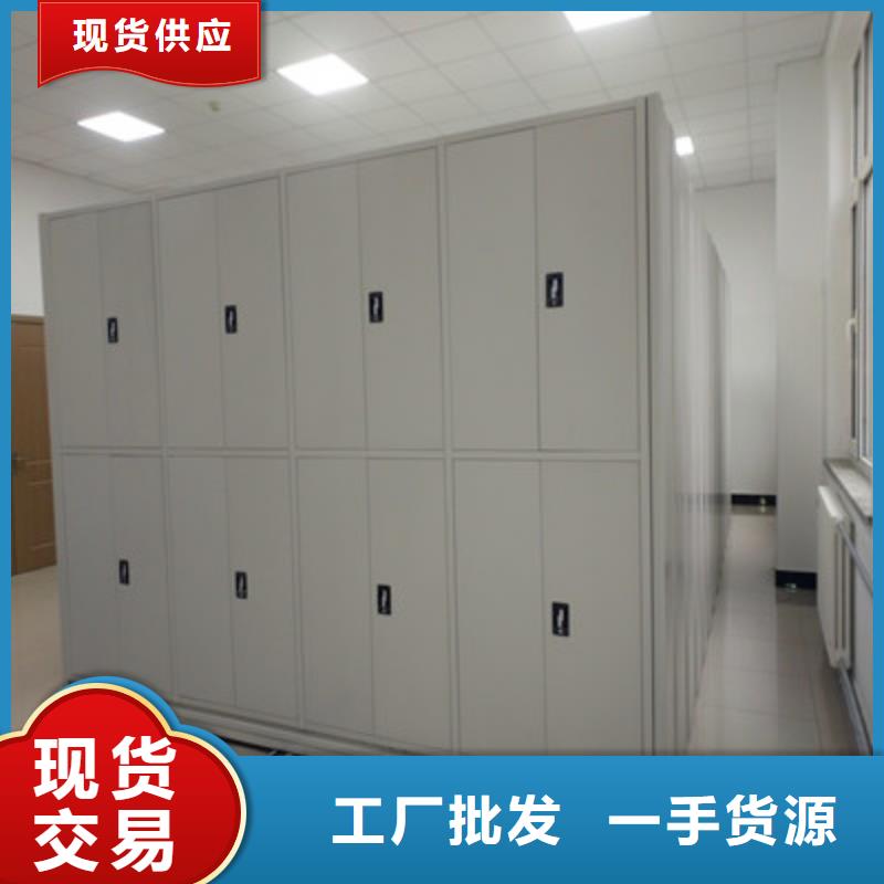 摇把式手动密集架视频-青海省凯美摇把式手动密集架可服务区域海西|海东|玉树|海北|黄南|海南|西宁等