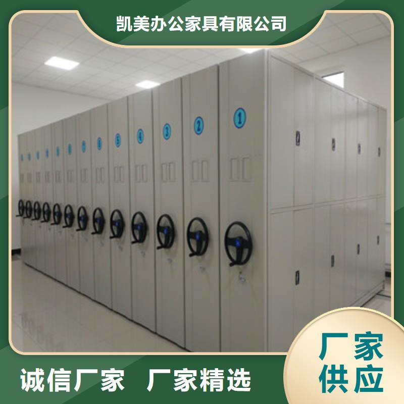 摇把式手动密集架视频-安徽省铜陵市|狮子山|铜官山|六安|淮北|巢湖|阜阳摇把式手动密集架-凯美