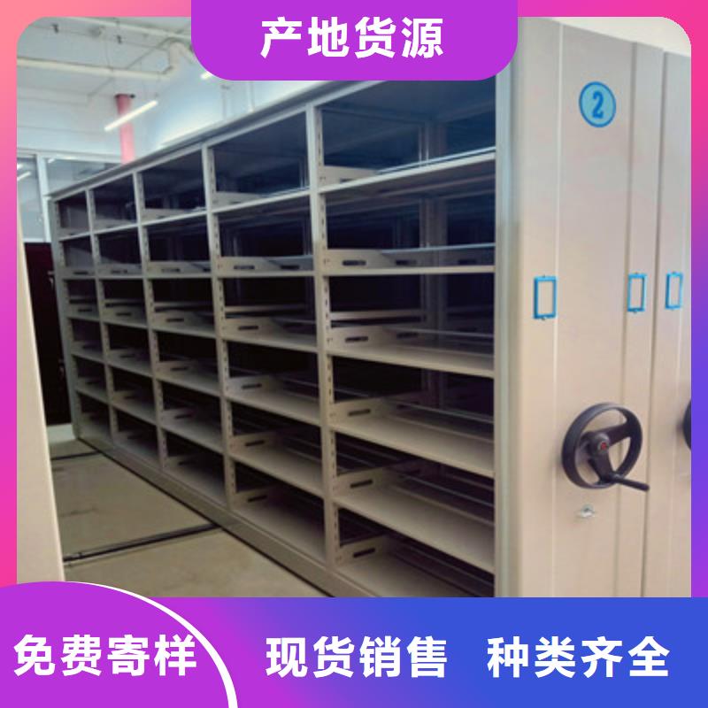 电动密集柜【手动手摇密集架】品质优选质优价廉