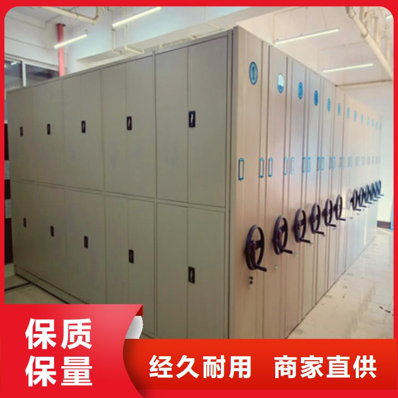 专业信赖厂家 电动密集柜 【卷宗档案密集架】敢与同行比服务