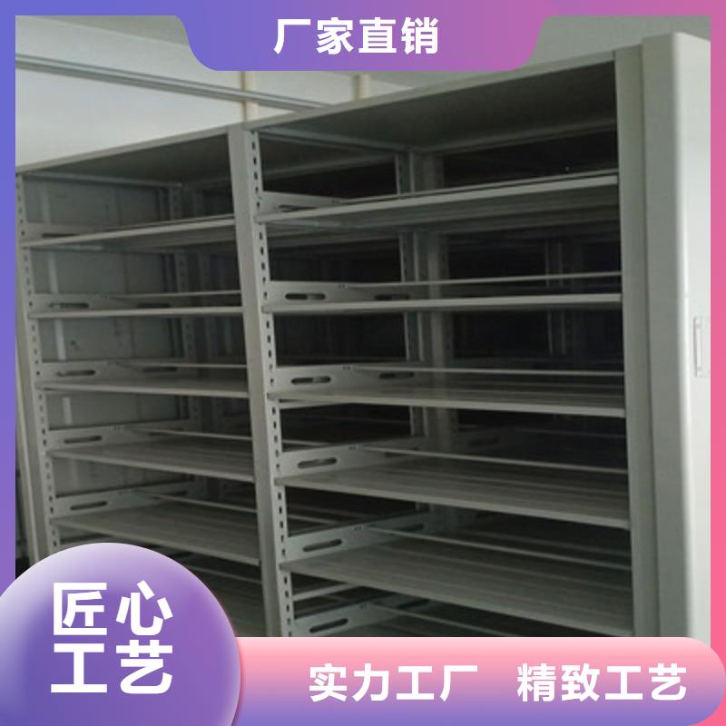 产地工厂【电动密集柜】 电动档案柜研发生产销售本地品牌