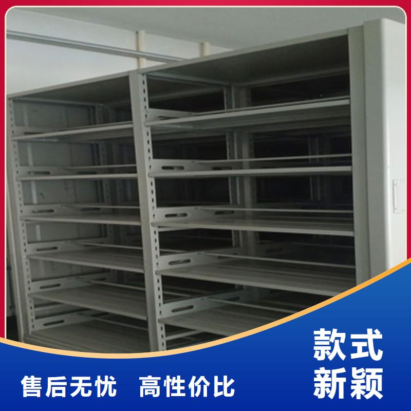 经销商电动密集柜手摇密集型凭证档案架懂您所需