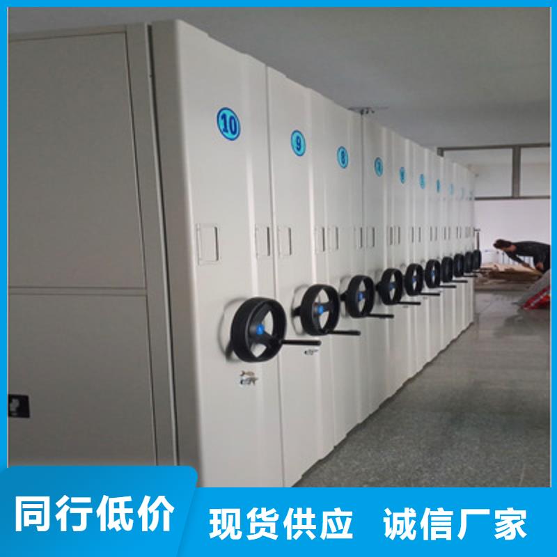 机械式密集柜视频-福建省南平市|松溪|光泽|泉州|宁德|福州|龙岩|三明|漳州机械式密集柜-凯美