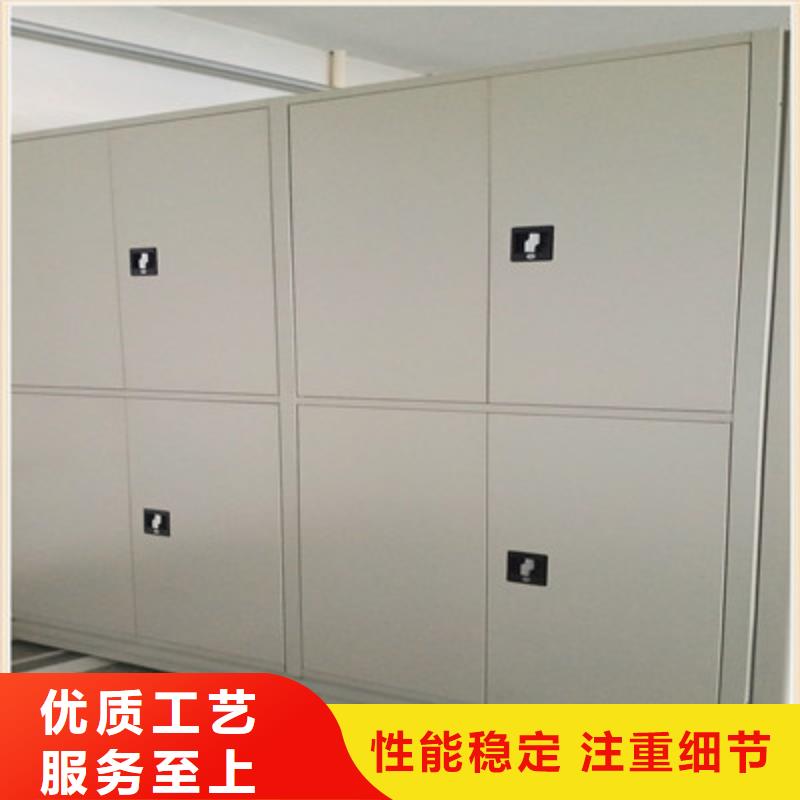 专业制造商【凯美】移动密集资料柜