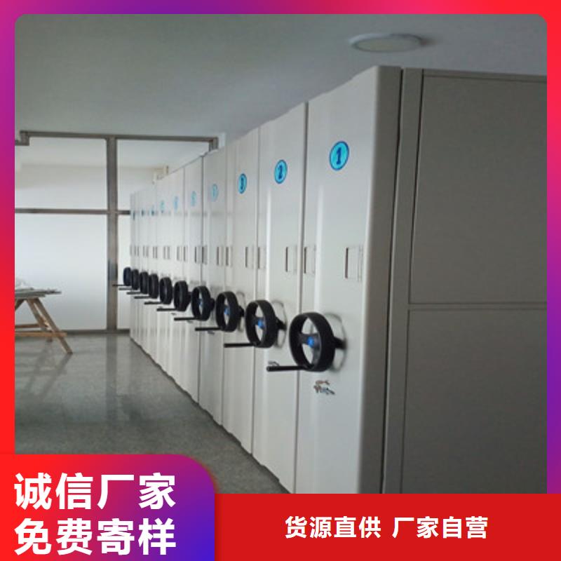 【电动密集柜】 密集型活动档案柜分类和特点_凯美智能手动移动电动密集柜架办公家具(本溪市分公司)