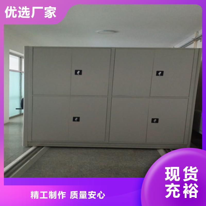 专业信赖厂家 电动密集柜 【卷宗档案密集架】敢与同行比服务