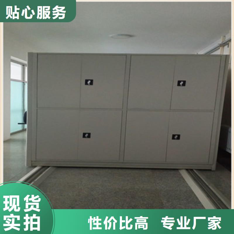 金库门凯美电动密集柜 【卷宗档案密集架】敢与同行比服务