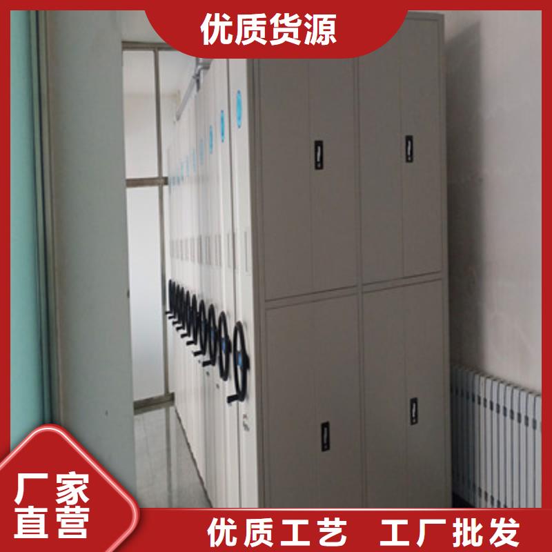 凯美电动密集柜智能密集架源厂定制-通金宝